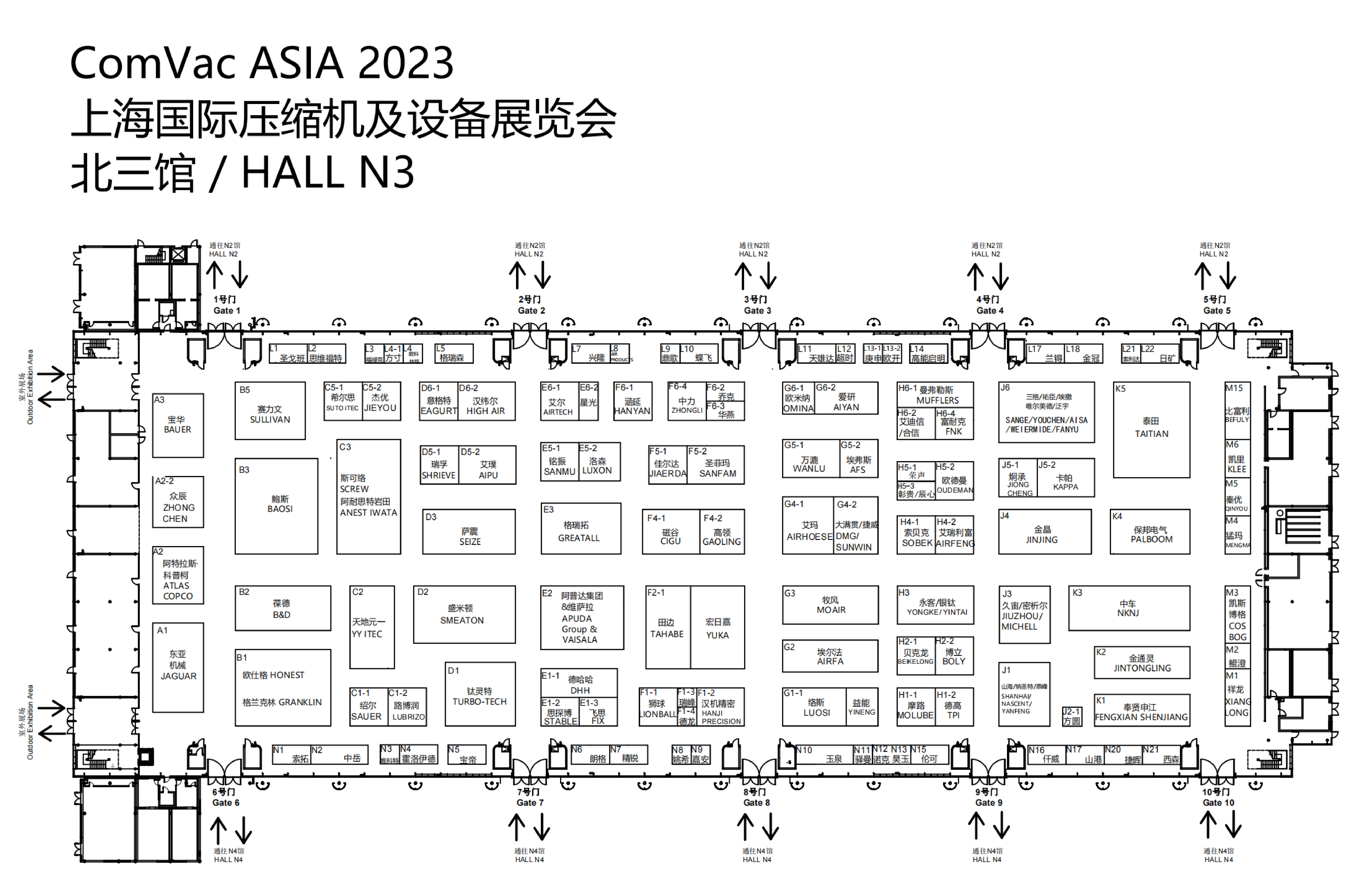 COMVAC 2023 N3 230918-无尺寸_纯图版_00.png